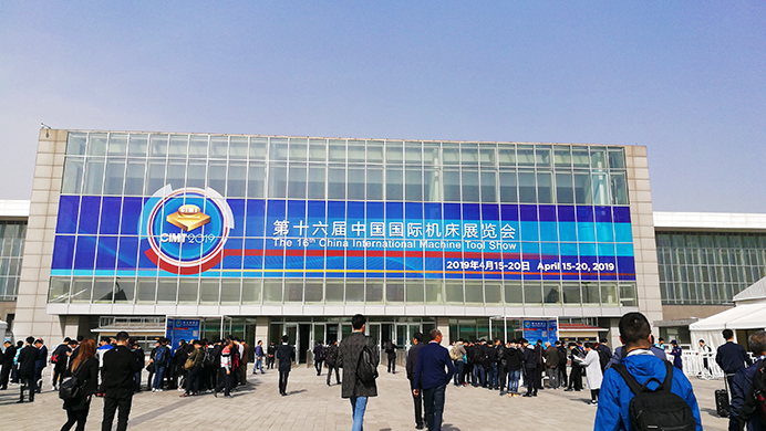 Mercure once again shines at the China International Machine Tool Exhibition 201